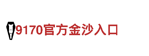 万博体育在线——专注于绿色出行的电动车品牌